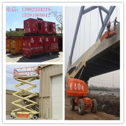 精品推荐 新津县志成机电设备租赁站——机械设备租赁的优质之选